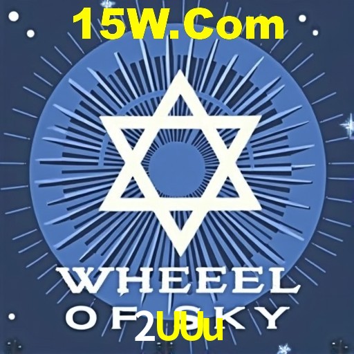 A Emoção da Loteria na 2UUu: Uma Chance de Mudança de Vida