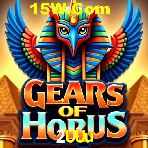 Quick Registration 2UUu